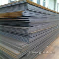 Fogli a piastra laminato a caldo da 6 mm-14 mm A36 Q390 SS400